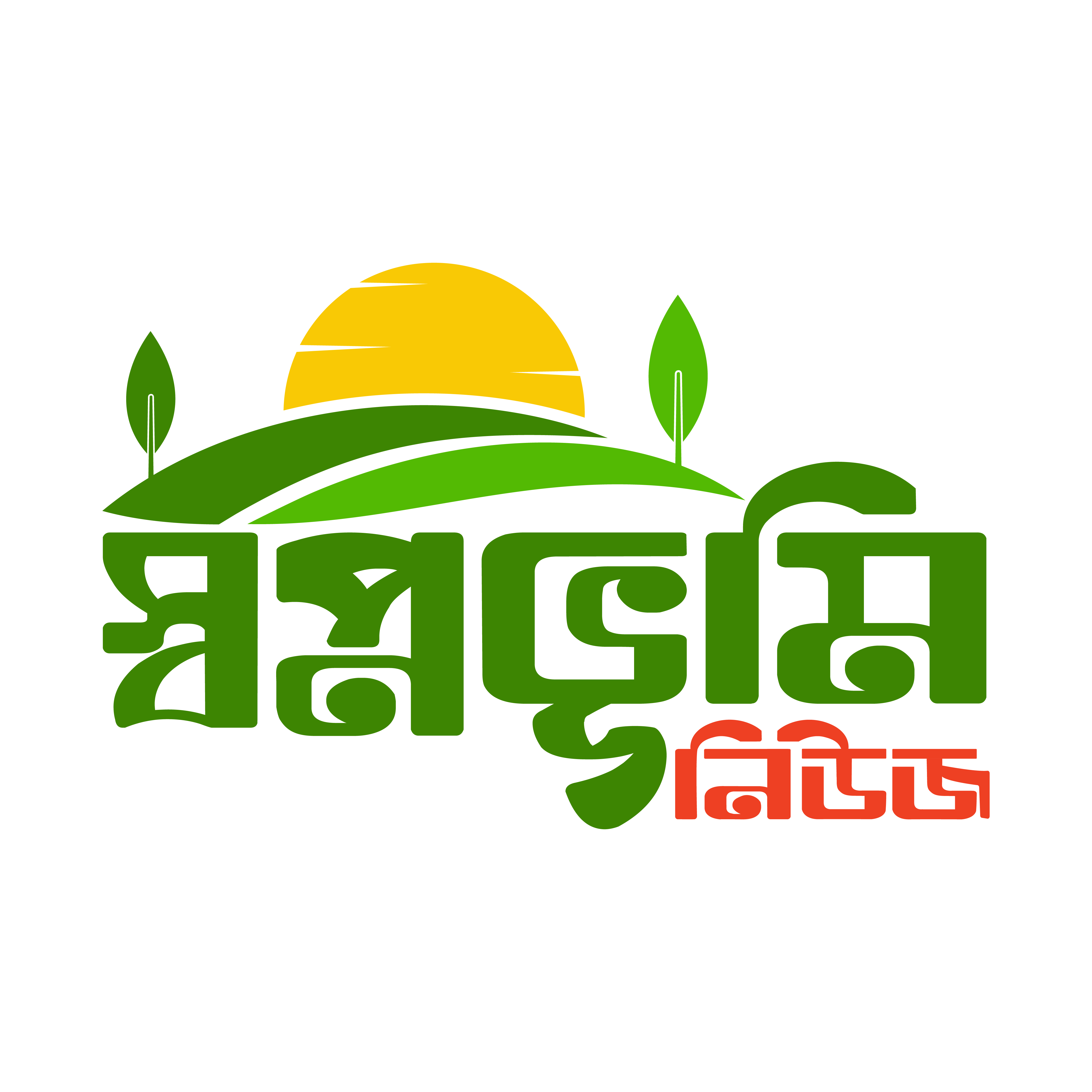 স্বপ্নভূমি